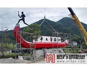 浙江丽水庆元县铅笔工业园区雕塑